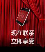 富爾物貿形象升級，約惠七夕，物貿三重精品好禮送給您！